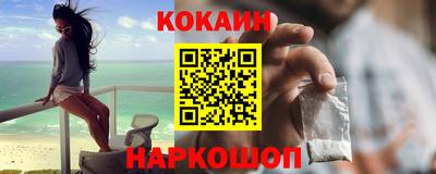 соль курить ск Ипатово