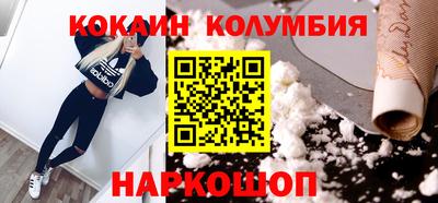 2c-b Ирбит