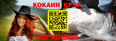 гидра Азнакаево