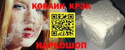 крисы Абинск