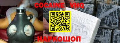 соль курить ск Ипатово