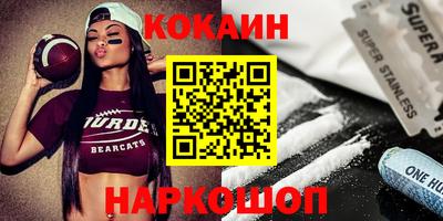 соль курить ск Ипатово