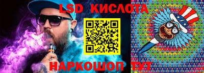молекула духа Конаково