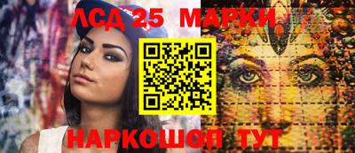 2c-b Ирбит