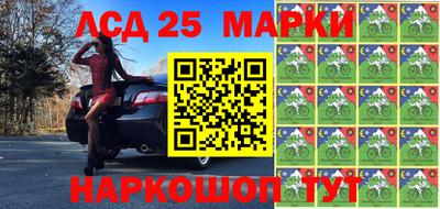 крисы Абинск