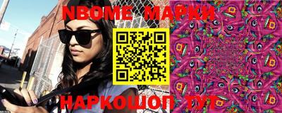 марки lsd Изобильный