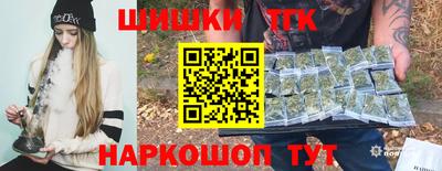 соль курить ск Ипатово