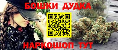 гидра Азнакаево