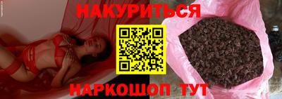 крисы Абинск