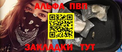 соль курить ск Ипатово