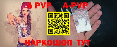 соль курить ск Ипатово