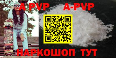 соль курить ск Ипатово