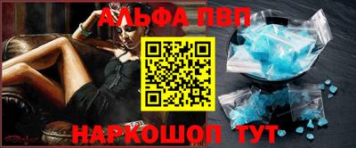 соль курить ск Ипатово