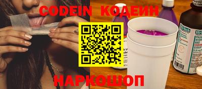 2c-b Ирбит