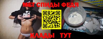 гидра Азнакаево