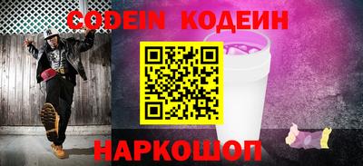 соль курить ск Ипатово