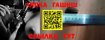 соль курить ск Ипатово