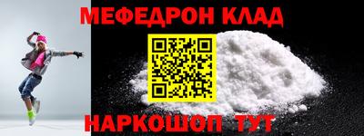 соль курить ск Ипатово