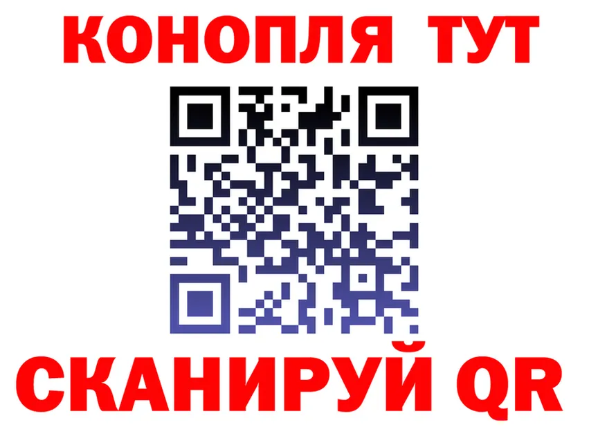 МАРИХУАНА сатива ссылка площадка blacksprut Славгород