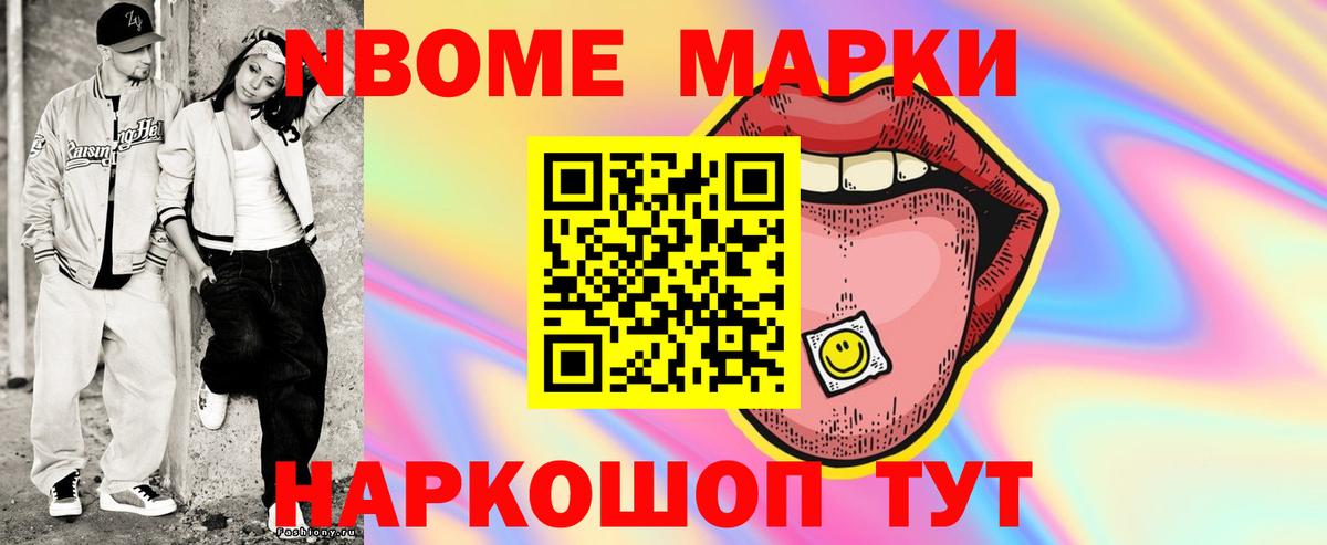 Славгород  Лсд 25 экстази  ЛСД экстази кислота  Вход с VPN  LSD-25 экстази кислота 
