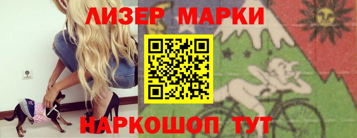Лсд 25 экстази кислота Славгород