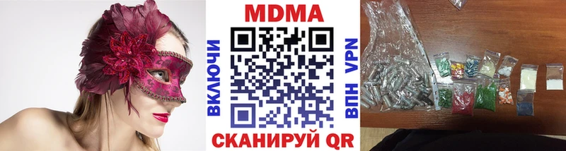 МДМА crystal  МЕГА маркетплейс  Славгород  что такое наркотик 