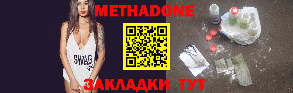 Амфетамин Славгород