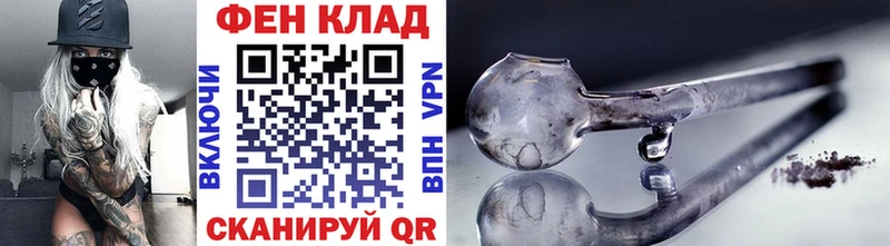 blacksprut зеркало  Славгород  Метамфетамин пудра 