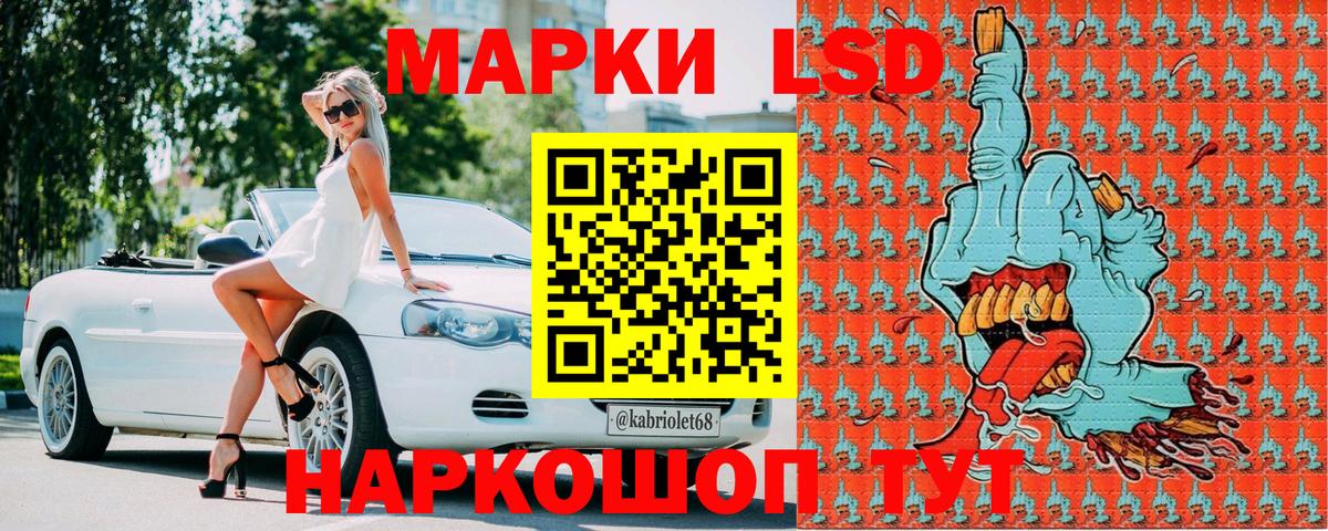 Марки NBOMe  Марки N-bome 1500мкг  Славгород  Вход с VPN  Марки N-bome 1500мкг 