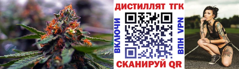 ТГК Wax  Славгород 