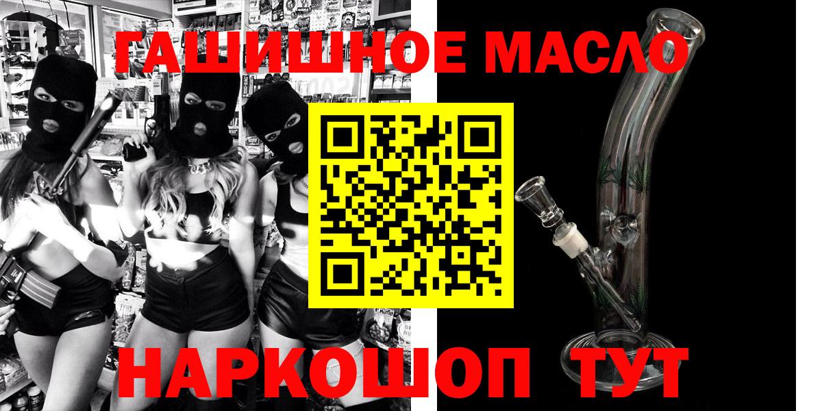 где купить   Славгород  ТГК концентрат 