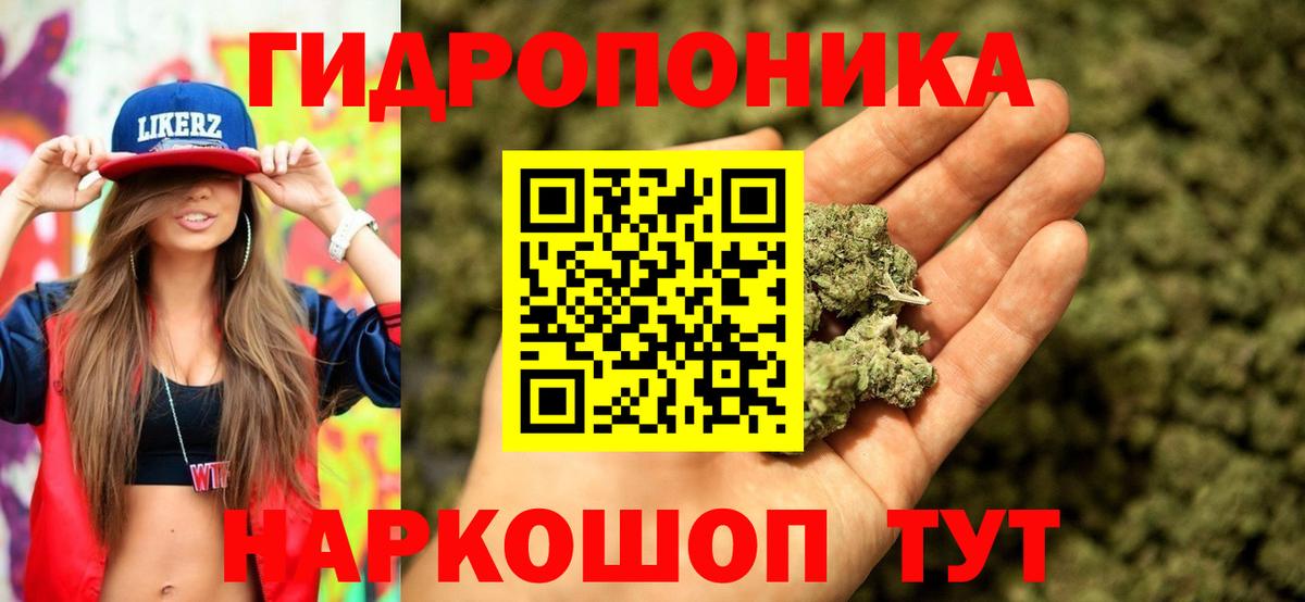 Марихуана LSD WEED  Бошки марихуана LSD WEED  Каннабис индика  Славгород 