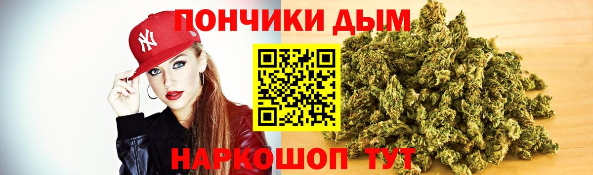 Каннабис гибрид Славгород