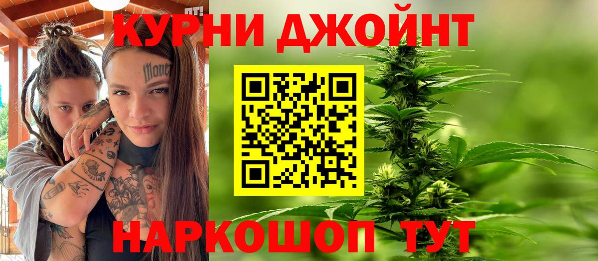Канабис White Widow  Вход с VPN  Марихуана план  Славгород  Каннабис план 